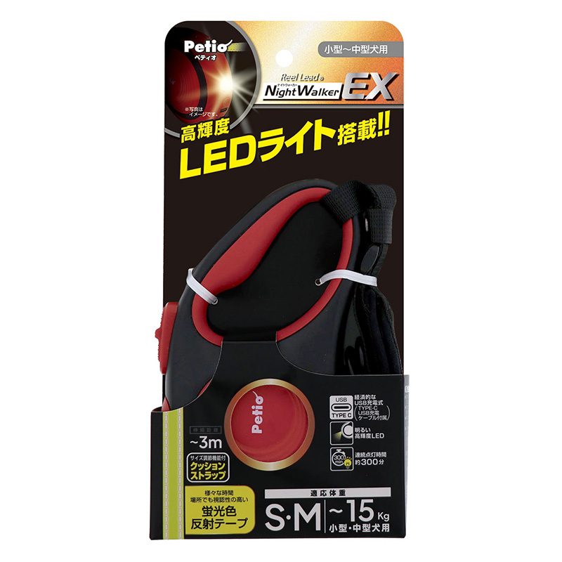 【お取り寄せ商品】犬用伸縮引ひも リールリード ナイトウォーカーEX SM レッド