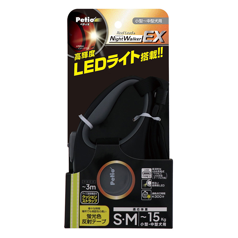 【お取り寄せ商品】犬用伸縮引ひも リールリード ナイトウォーカーEX SM グレー