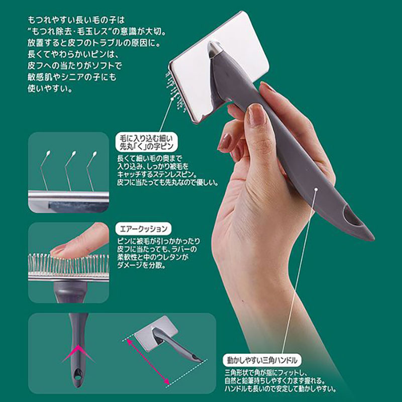 犬猫用 FIXCARE ピン先が優しく握りやすい ソフトスリッカーブラシ ミニ
