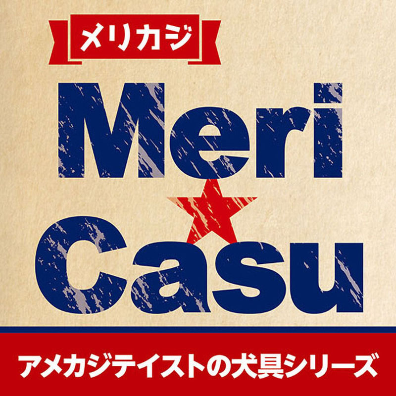 メリカジ スターベストハーネス S レッド
