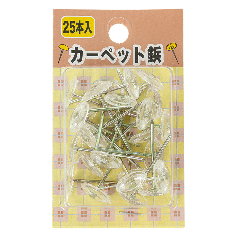 カーペット鋲 クリア 25個入り
