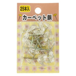 カーペット鋲 クリア 25個入り