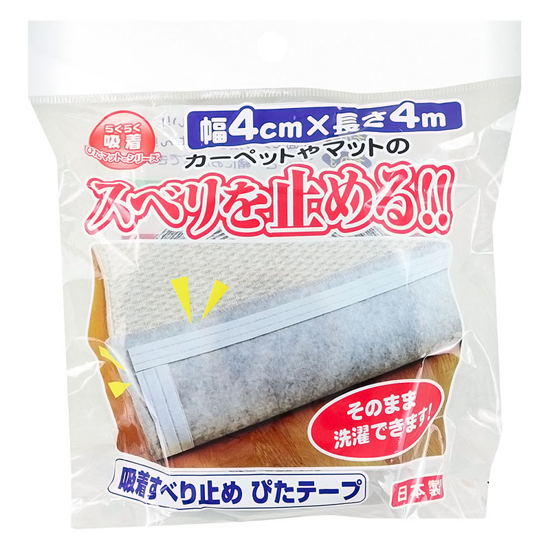 すべり止め ぴたテープ ホワイト