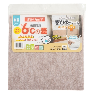 窓ぴたシートあったかプラス ベージュ 30cm×30cm 3枚入 KPM-301N