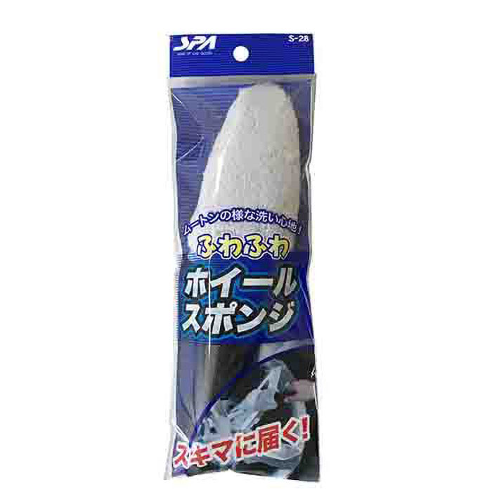 ふわふわホイールスポンジ 57g