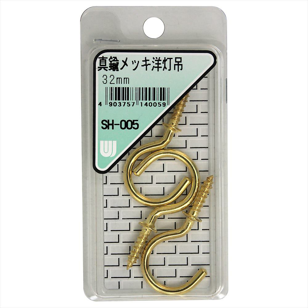 真鍮メッキ洋灯吊 SH-005 32MM
