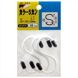 カラーSカン SS005W 20X60 ホワイト