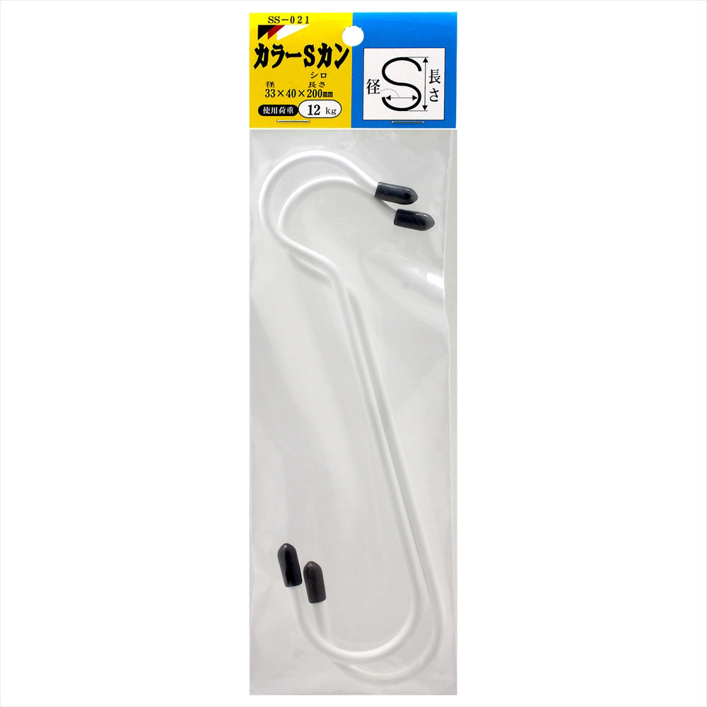 カラーSカン SS021W 40X200 ホワイト