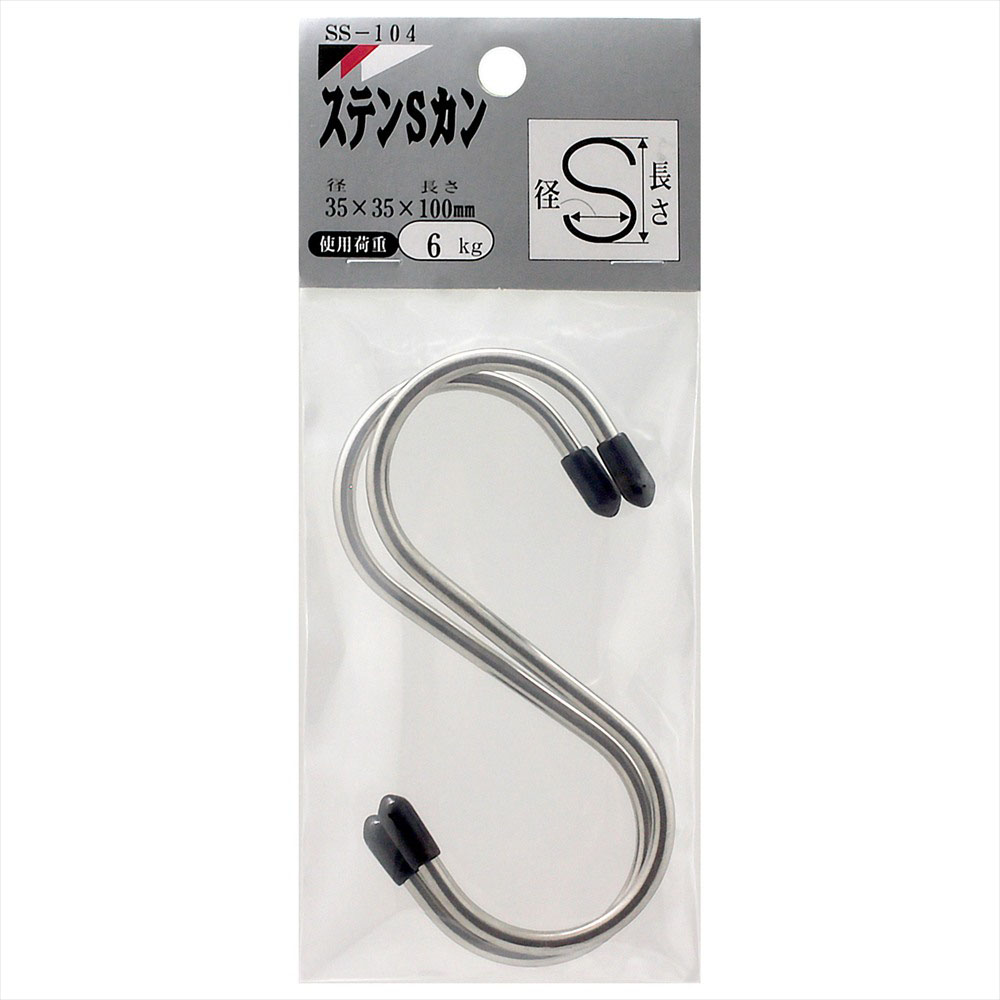 ステンSカン SS104 35X100 シルバー