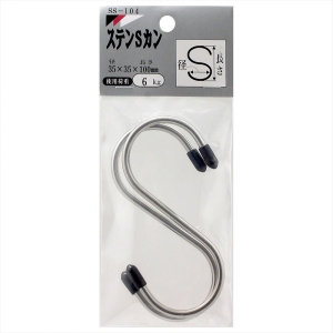 ステンSカン SS104 35X100 シルバー