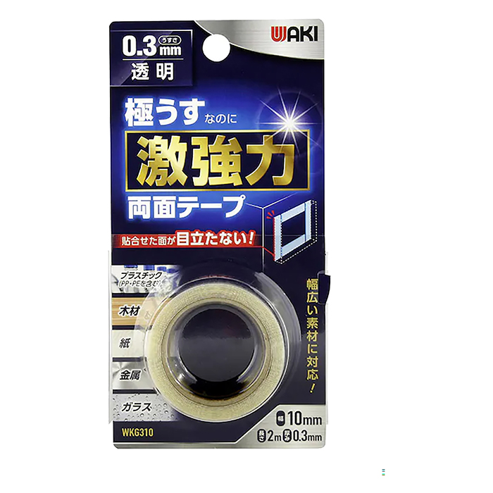 極うす激強力両面透明