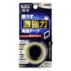極うす激強力両面透明