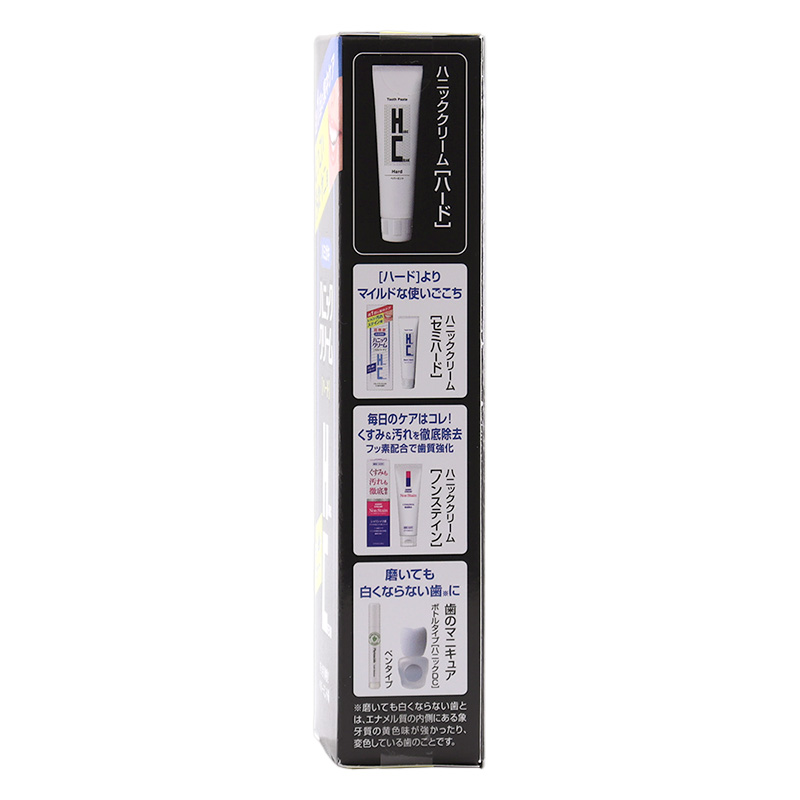 歯磨き粉 ハニッククリーム ハード 45g