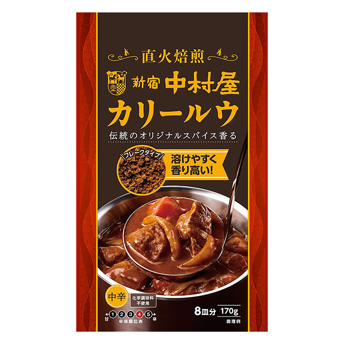 直火焙煎 カリールウ 170g