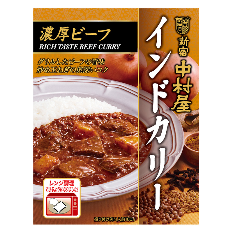 新宿中村屋 インドカリー 濃厚ビーフ 180g