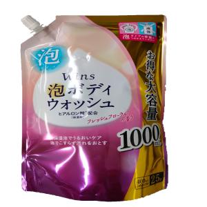 ウインズ 泡ボディウォッシュ 大容量 詰替 1000ml フレッシュフローラル