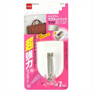 ハイパワーマグネット H3060ワイド