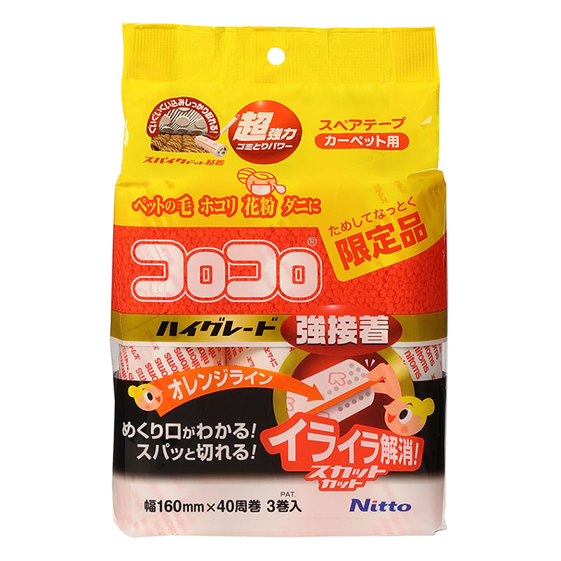 スペアHGSC強接着40周3巻