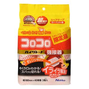 スペアHGSC強接着40周3巻