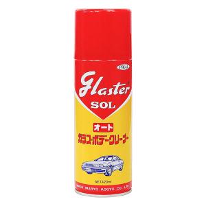 グラスターゾル 420ml