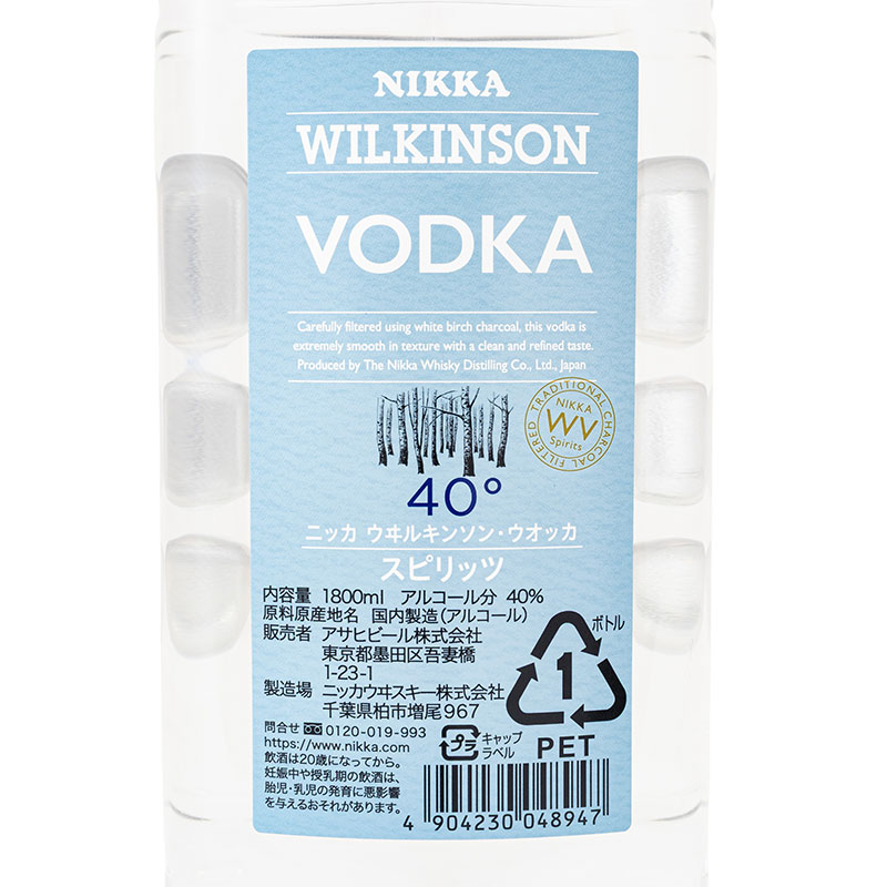 ニッカ ウヰルキンソンウオッカ 40° 1800ml