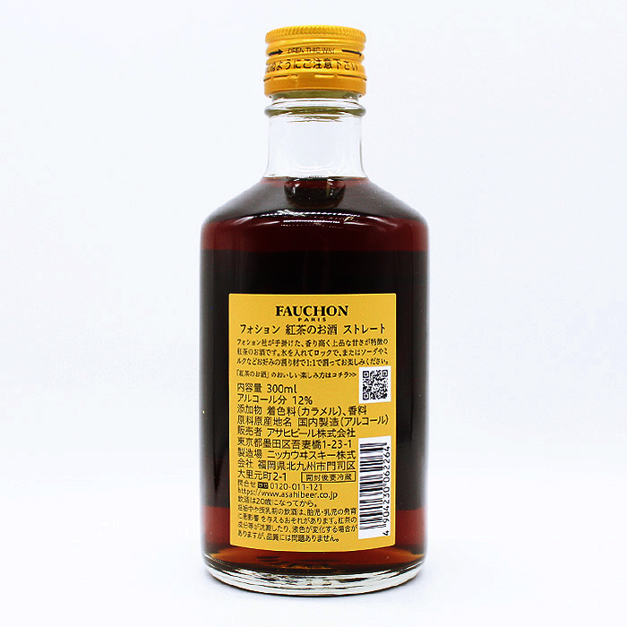 フォション 紅茶のお酒ストレート 12% 300ml