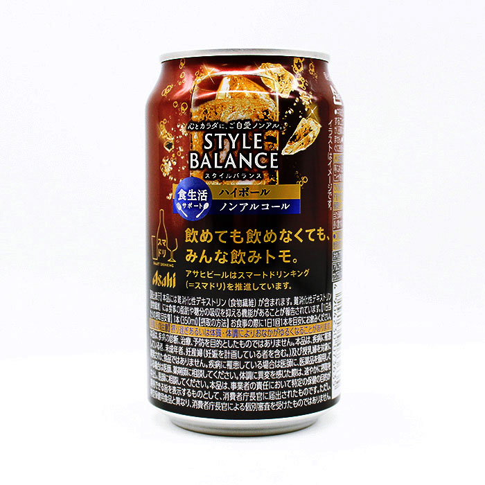 【ノンアルコール】アサヒスタイルバランス食生活サポート ハイボール 350ml【機能性表示食品】