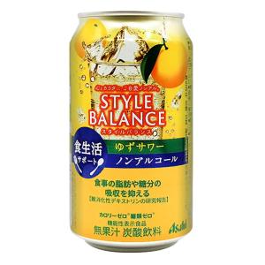 【ノンアルコール】アサヒスタイルバランス食生活サポート ゆずサワー 350ml【機能性表示食品】