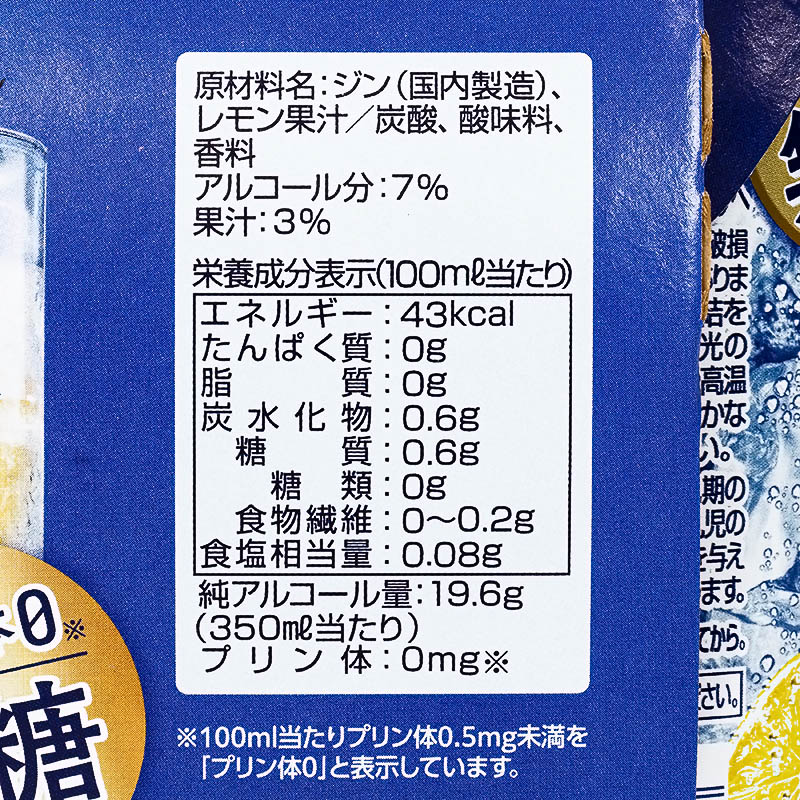 GINON レモン 350ml×6缶パック