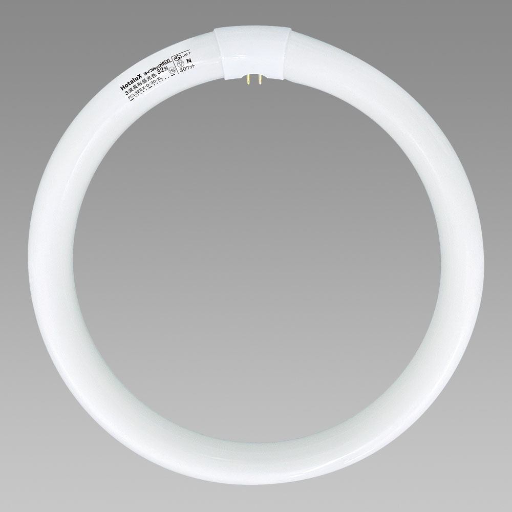 3波長蛍光ランプ 環形スタータ形【30形+32形｜昼光色｜ライフルック｜パック品】