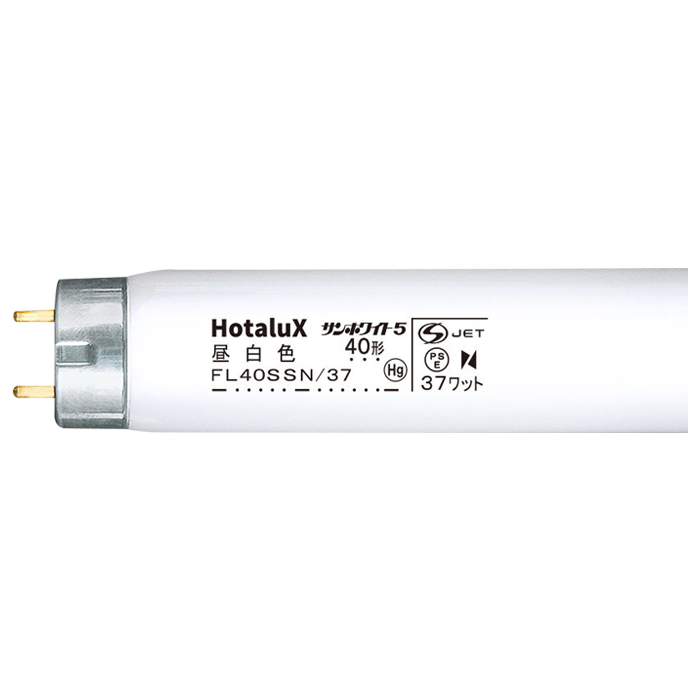 直管蛍光灯40W FL40SSN-37