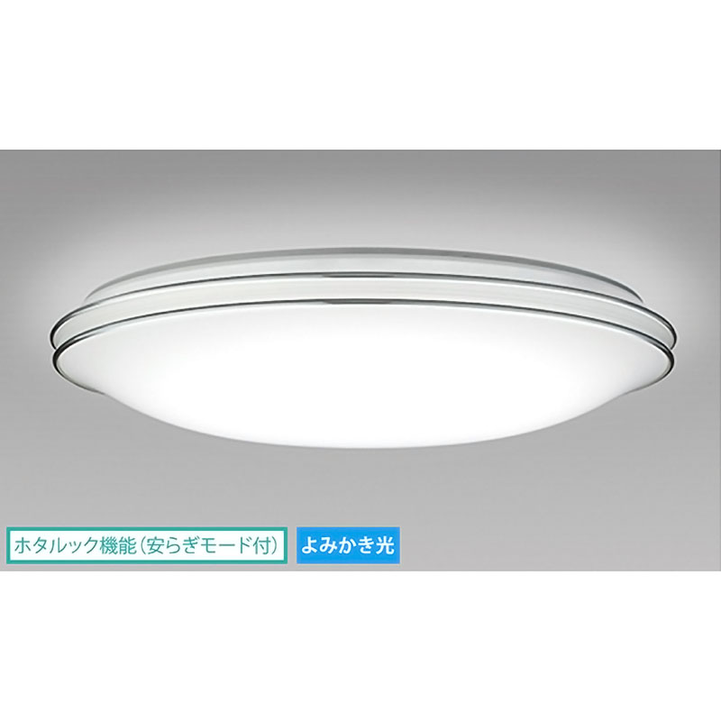 省エネ LEDシーリング ～18畳 乳白色 HLDZG18302SG