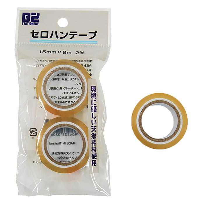 B2セロハンテープ 15mm×9m×2P