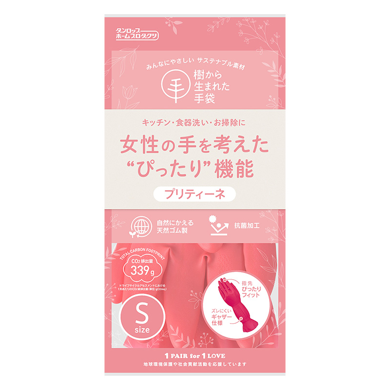 プリティーネ S　樹から生まれた手袋 レッド