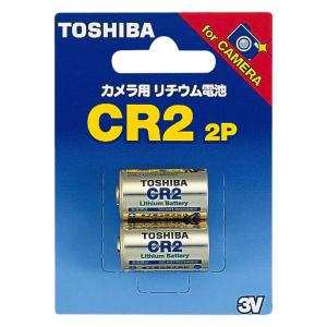 カメラ用リチウム電池 2本入 CR2 2P