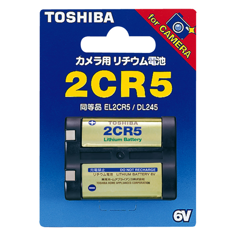 カメラ用リチウム電池 2CR5|2CR5G 07-3009