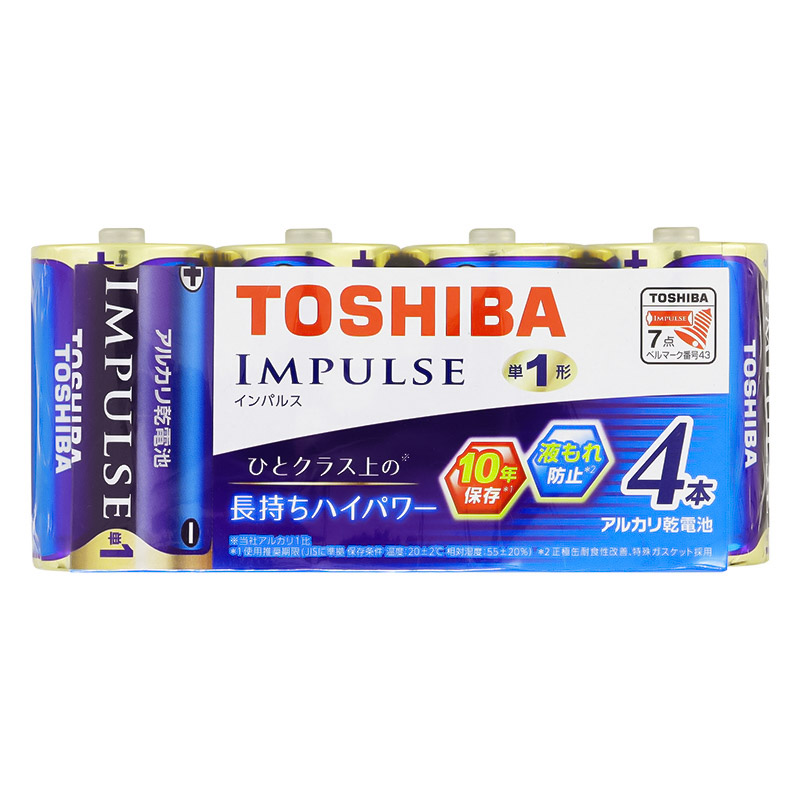 アルカリ乾電池 インパルス 単1形 4本パック LR20H4MP