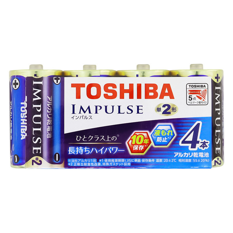 アルカリ乾電池 インパルス 単2形 4本パック LR14H4MP