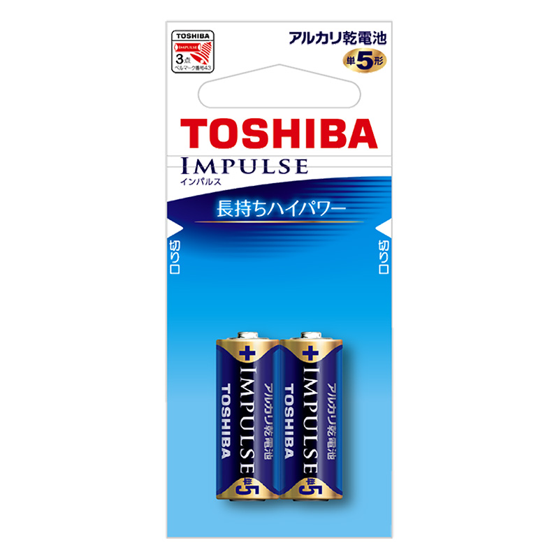 アルカリ乾電池 単5形 2本 IMPULSE|LR1H 2EC 17-2021