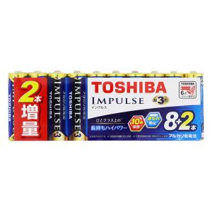 アルカリ乾電池 インパルス 単3形 8+2本 増量パック LR6H8MP2Z