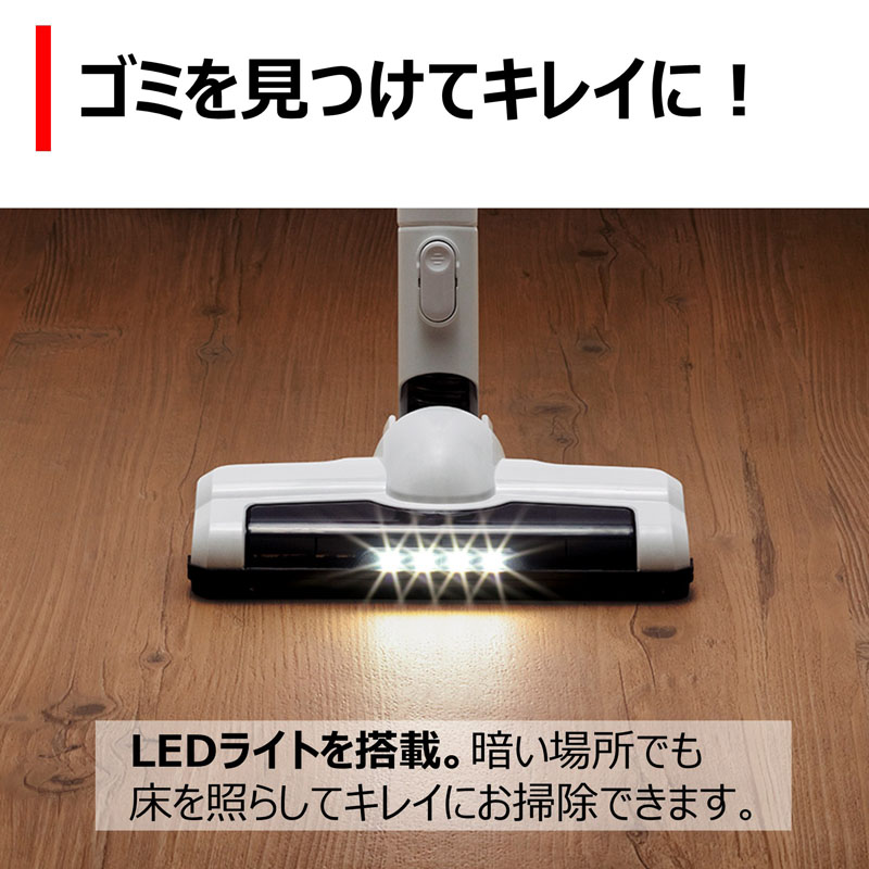 サイクロン式コードレスクリーナー VC-CL20-W