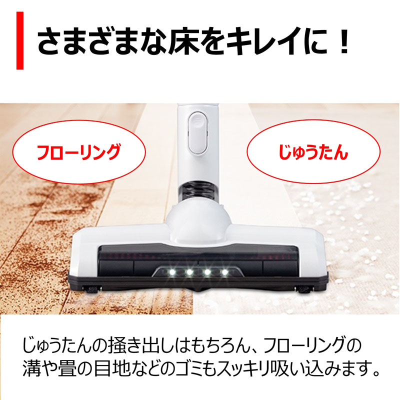 サイクロン式コードレスクリーナー VC-CL20-W