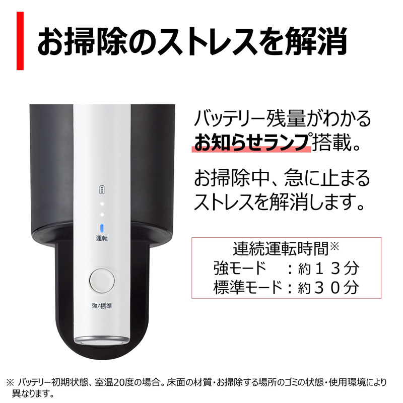 サイクロン式コードレスクリーナー VC-CL20-W