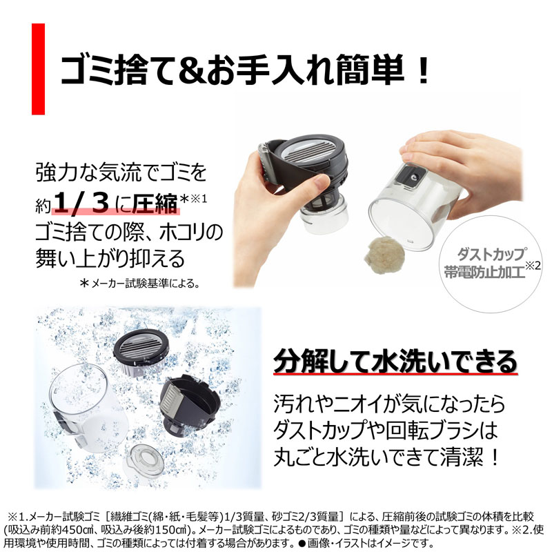 サイクロン式コードレスクリーナー VC-CLS11-S