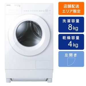 8kg ドラム式洗濯乾燥機 ZABOON TW-84GS4L(W) 左開き モーニングホワイト