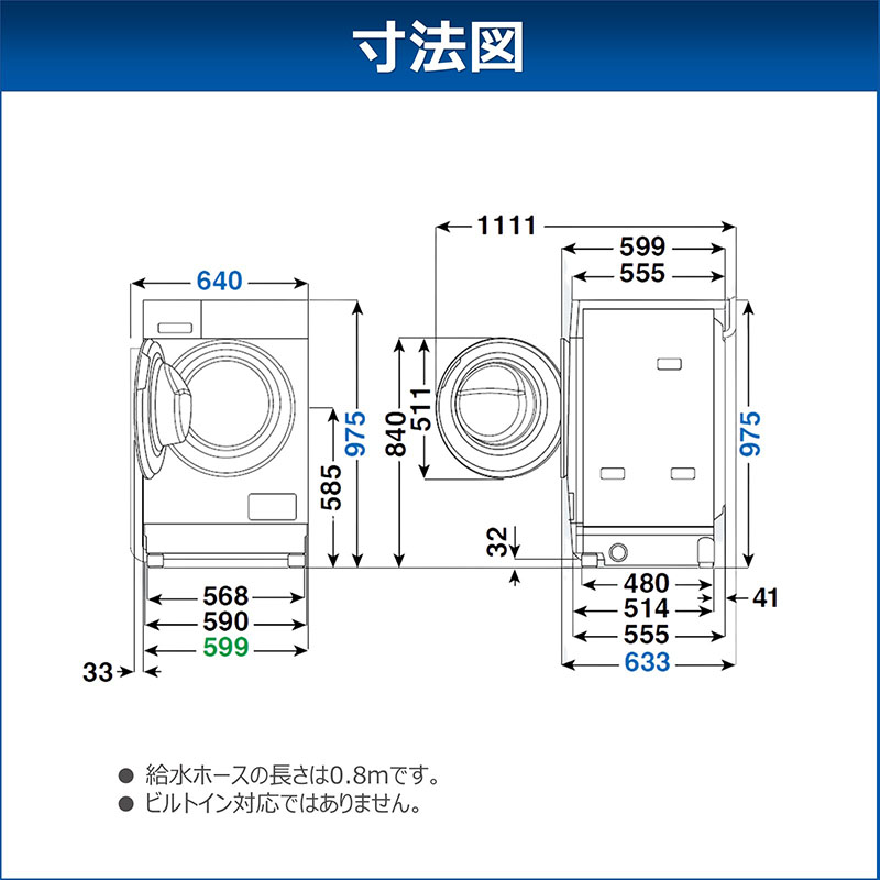8kg ドラム式洗濯乾燥機 ZABOON TW-84GS4L(W) 左開き モーニングホワイト