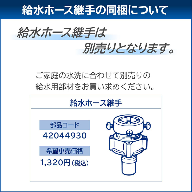 8kg ドラム式洗濯乾燥機 ZABOON TW-84GS4L(W) 左開き モーニングホワイト