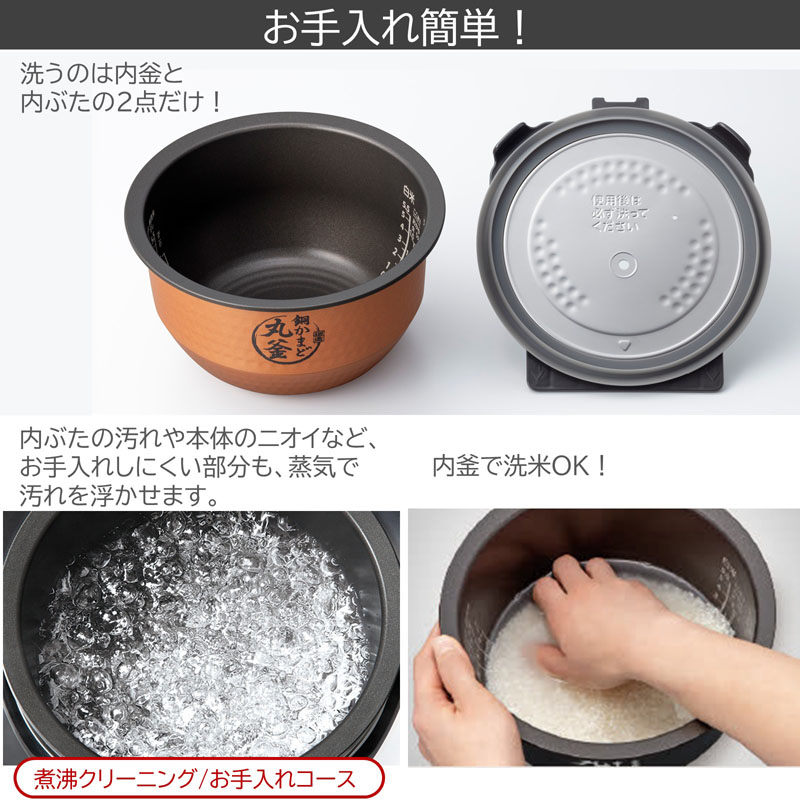 真空IH炊飯器 炎匠炊き 5.5合炊き