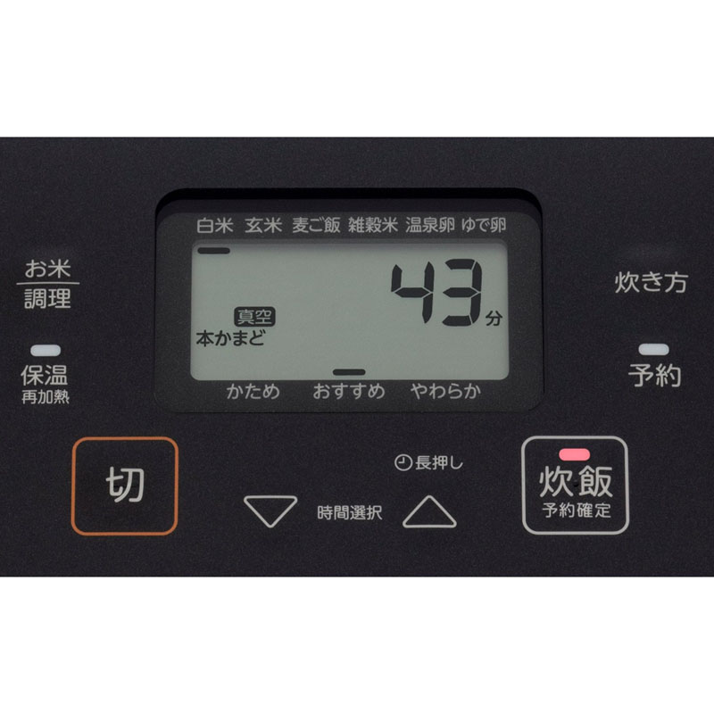 真空IH炊飯器 炎匠炊き 5.5合炊き