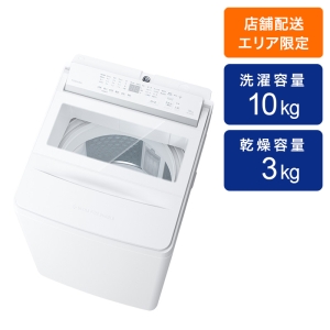 10kg インバーター洗濯機 ZABOON AW-10DHB5-W グランホワイト